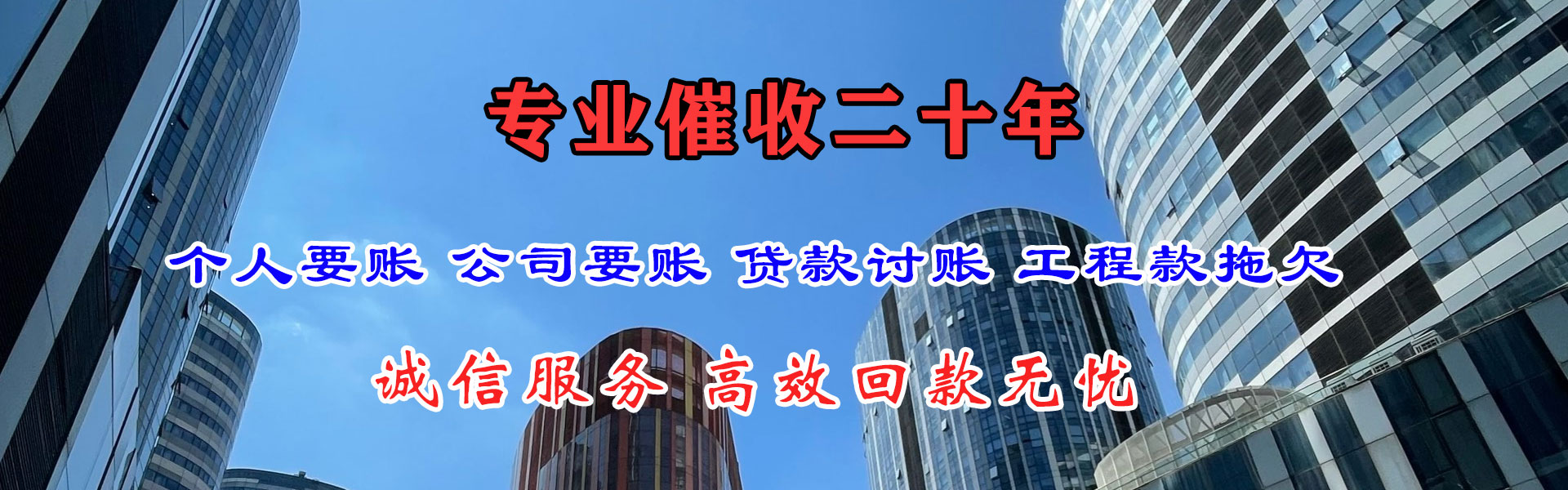 宁海收债公司