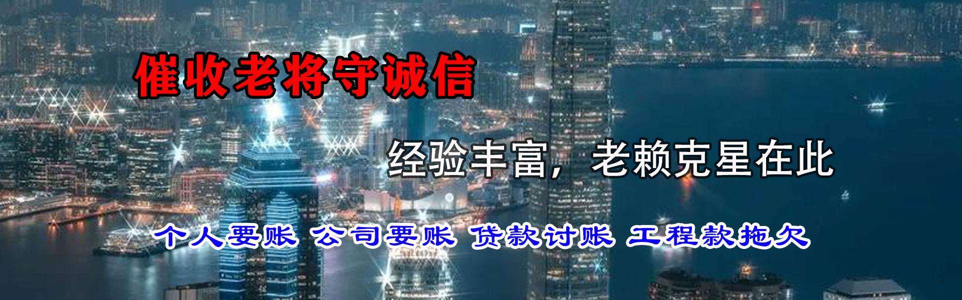 宁海追债公司